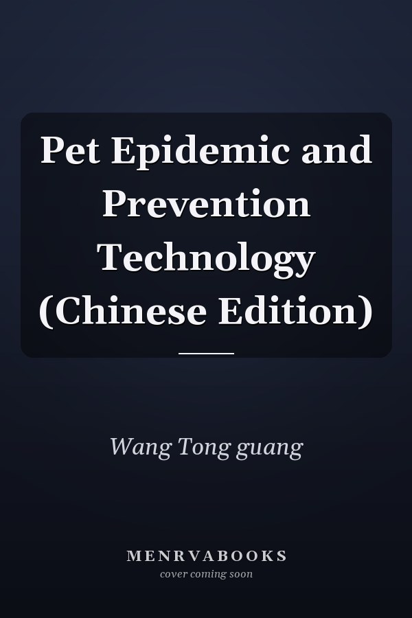 Pet Epidemic and Prevention Technology (Chinese Edition)