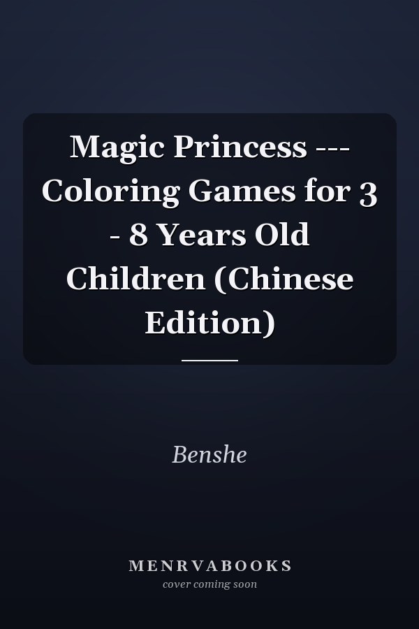 Magic Princess --- Coloring Games for 3 - 8 Years Old Children (Chinese Edition)