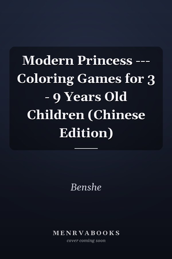 Modern Princess --- Coloring Games for 3 - 9 Years Old Children (Chinese Edition)