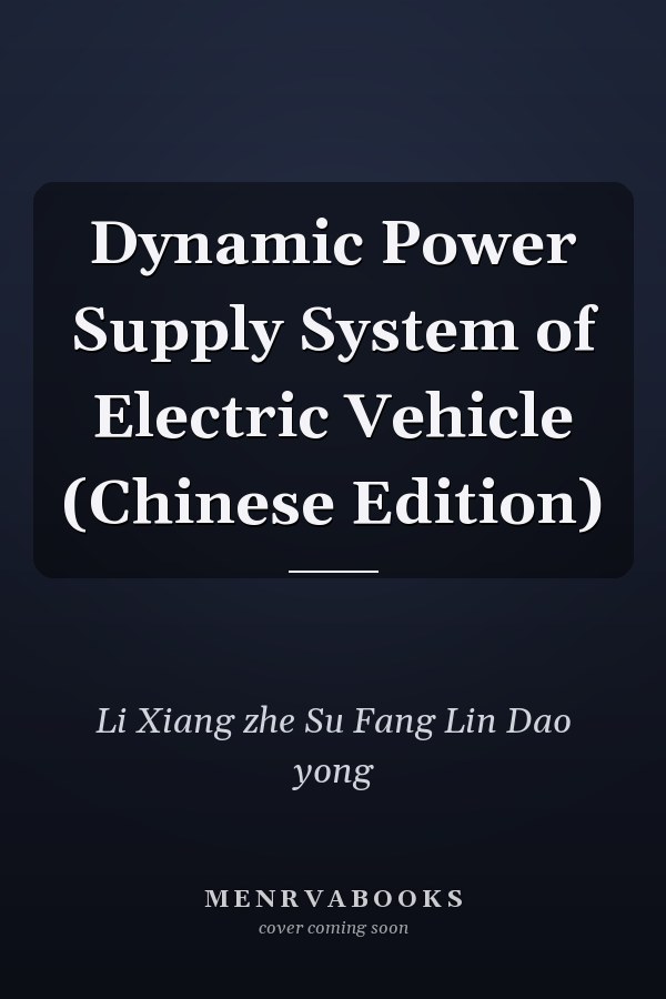 Dynamic Power Supply System of Electric Vehicle (Chinese Edition)