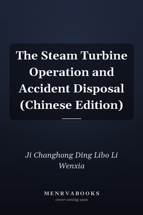 The Steam Turbine Operation and Accident Disposal (Chinese Edition)
