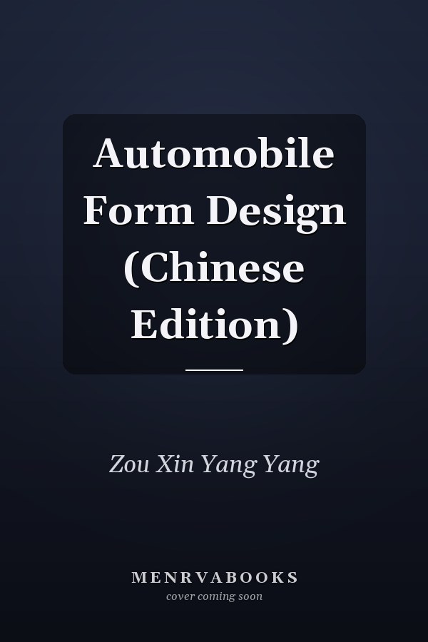 Automobile Form Design (Chinese Edition)