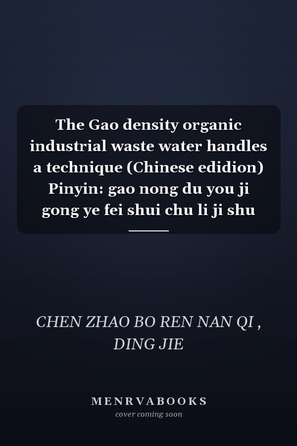 The Gao density organic industrial waste water handles a technique (Chinese edidion) Pinyin: gao nong du you ji gong ye fei shui chu li ji shu