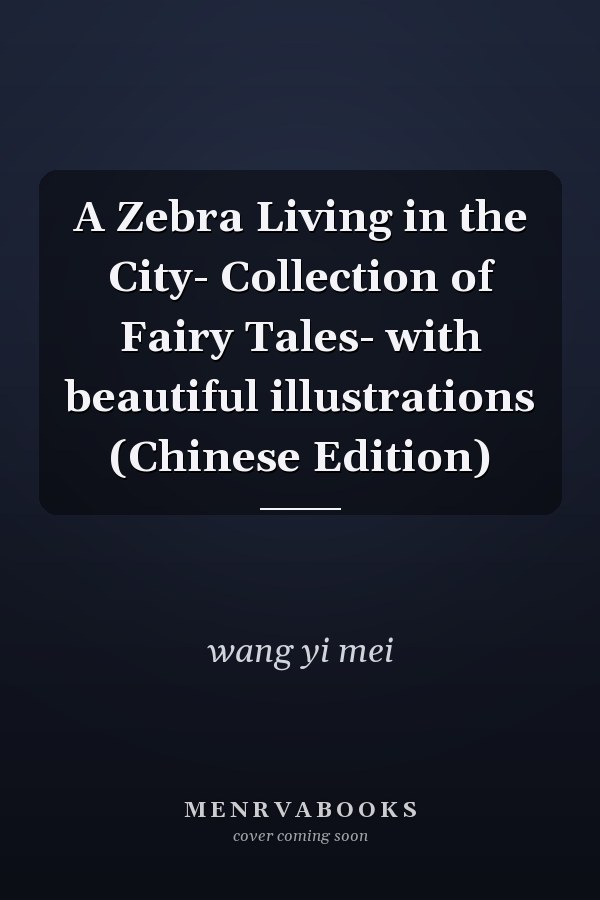 A Zebra Living in the City- Collection of Fairy Tales- with beautiful illustrations (Chinese Edition)