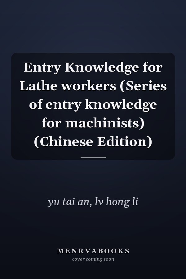 Entry Knowledge for Lathe workers (Series of entry knowledge for machinists) (Chinese Edition)