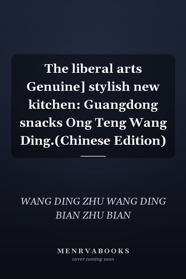 The liberal arts Genuine] stylish new kitchen: Guangdong snacks Ong Teng Wang Ding.(Chinese Edition)