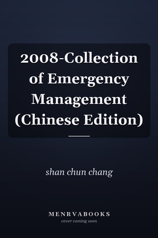 2008-Collection of Emergency Management (Chinese Edition)
