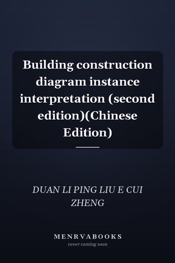 Building construction diagram instance interpretation (second edition)(Chinese Edition)