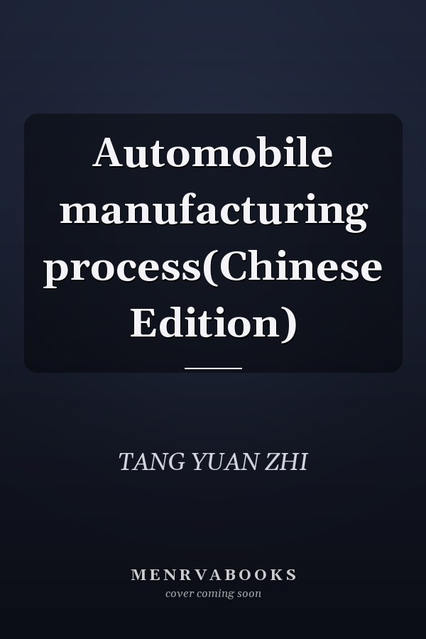 Automobile manufacturing process(Chinese Edition)