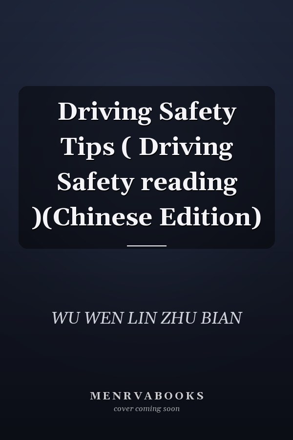 Driving Safety Tips ( Driving Safety reading )(Chinese Edition)