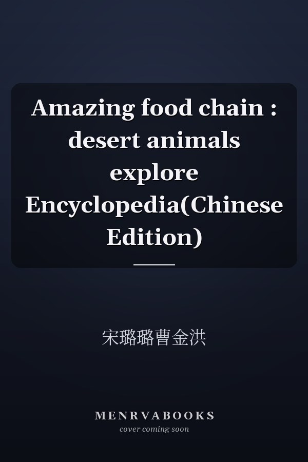 Amazing food chain : desert animals explore Encyclopedia(Chinese Edition)