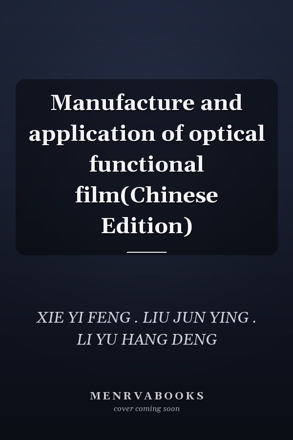 Manufacture and application of optical functional film(Chinese Edition)