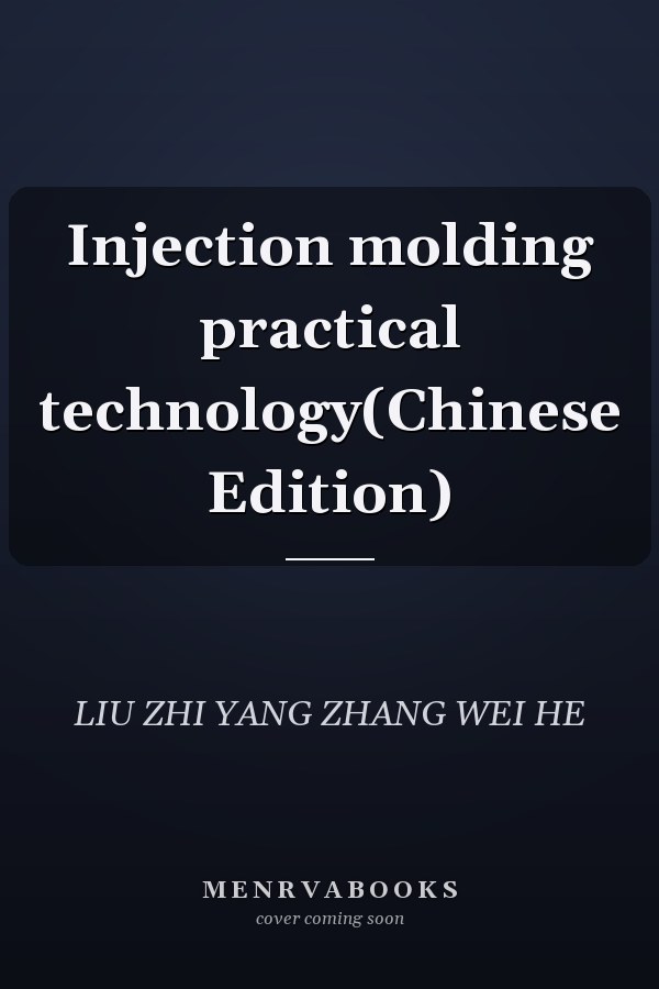 Injection molding practical technology(Chinese Edition)