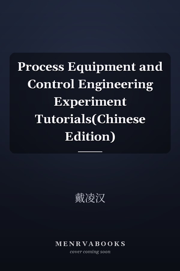 Process Equipment and Control Engineering Experiment Tutorials(Chinese Edition)