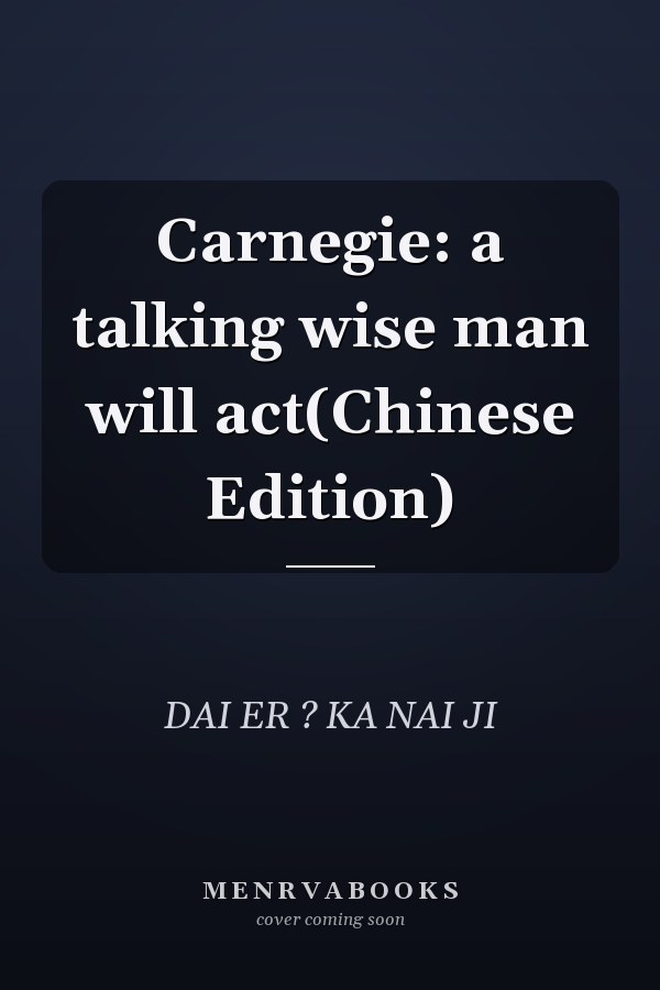 Carnegie: a talking wise man will act(Chinese Edition)
