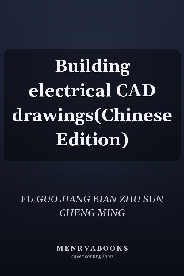 Building electrical CAD drawings(Chinese Edition)