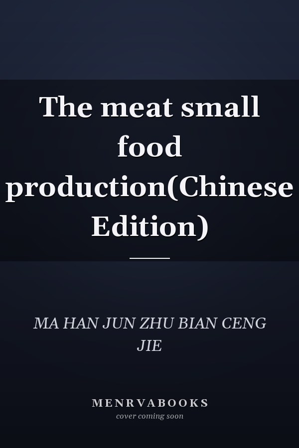The meat small food production(Chinese Edition)