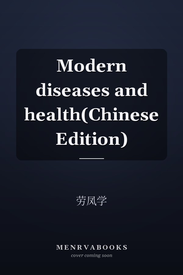 Modern diseases and health(Chinese Edition)