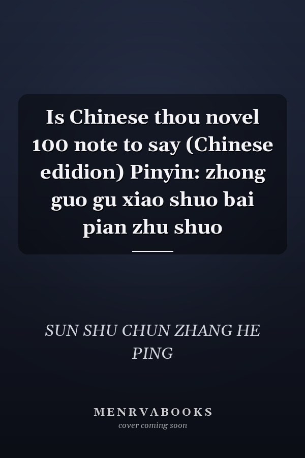 Is Chinese thou novel 100 note to say (Chinese edidion) Pinyin: zhong guo gu xiao shuo bai pian zhu shuo