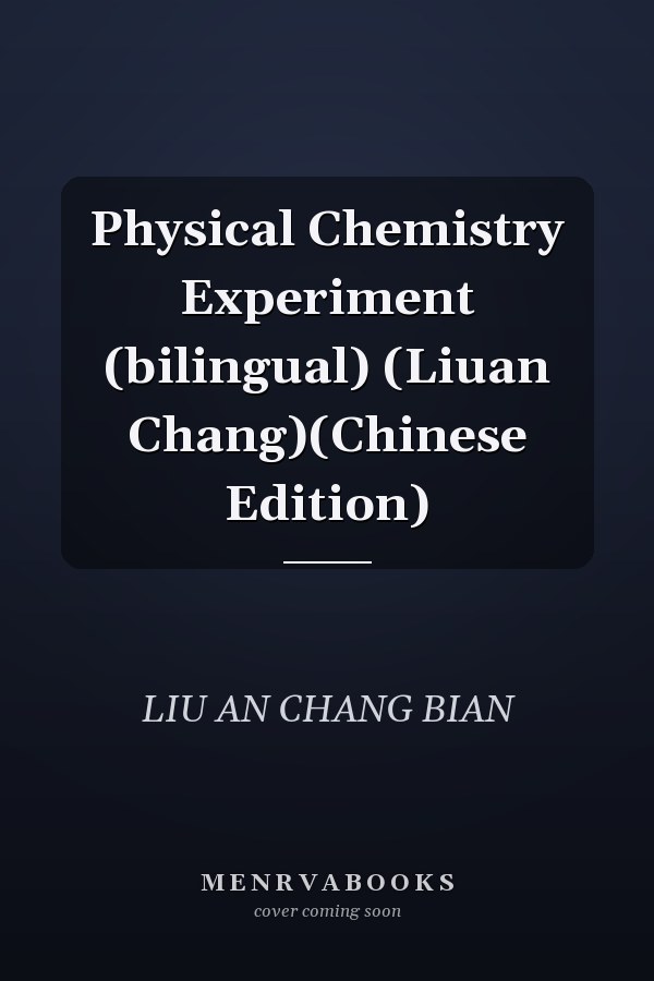 Physical Chemistry Experiment (bilingual) (Liuan Chang)(Chinese Edition)