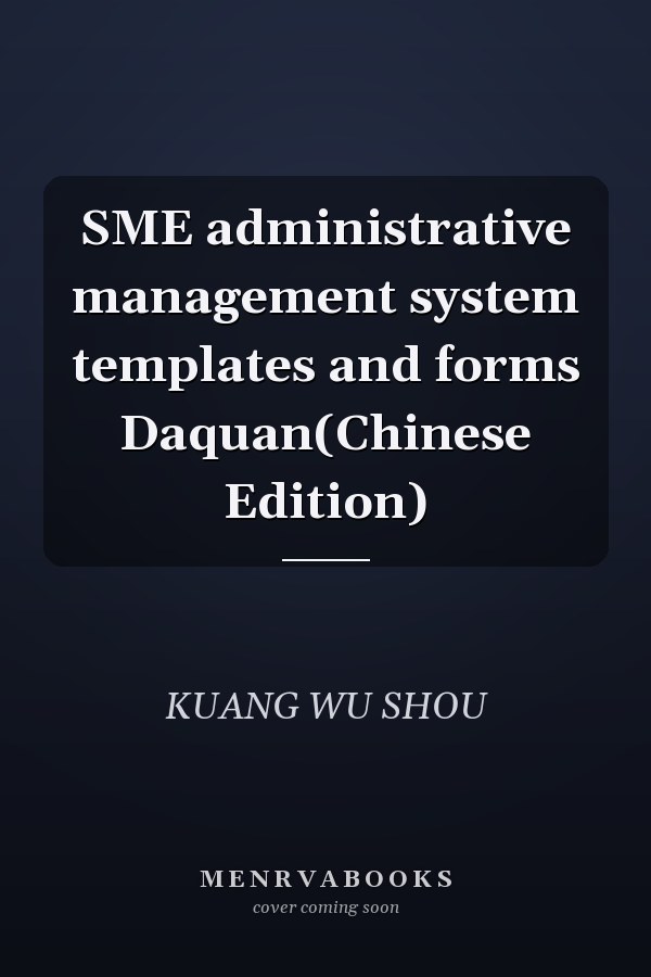 SME administrative management system templates and forms Daquan(Chinese Edition)
