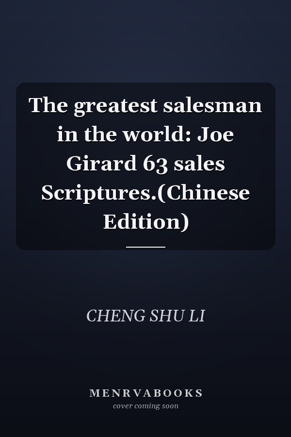 The greatest salesman in the world: Joe Girard 63 sales Scriptures.(Chinese Edition)