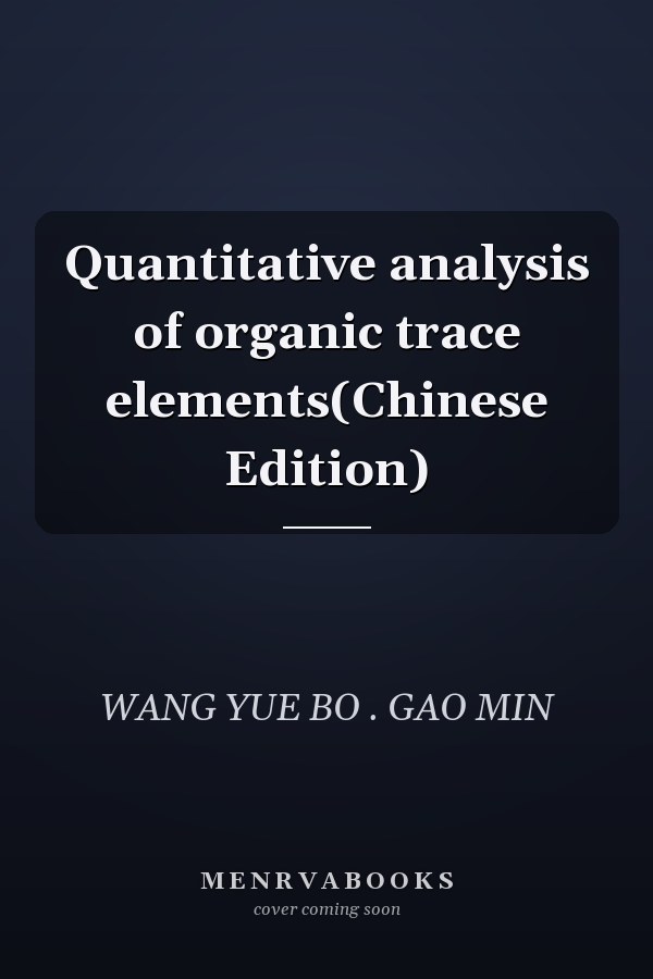 Quantitative analysis of organic trace elements(Chinese Edition)