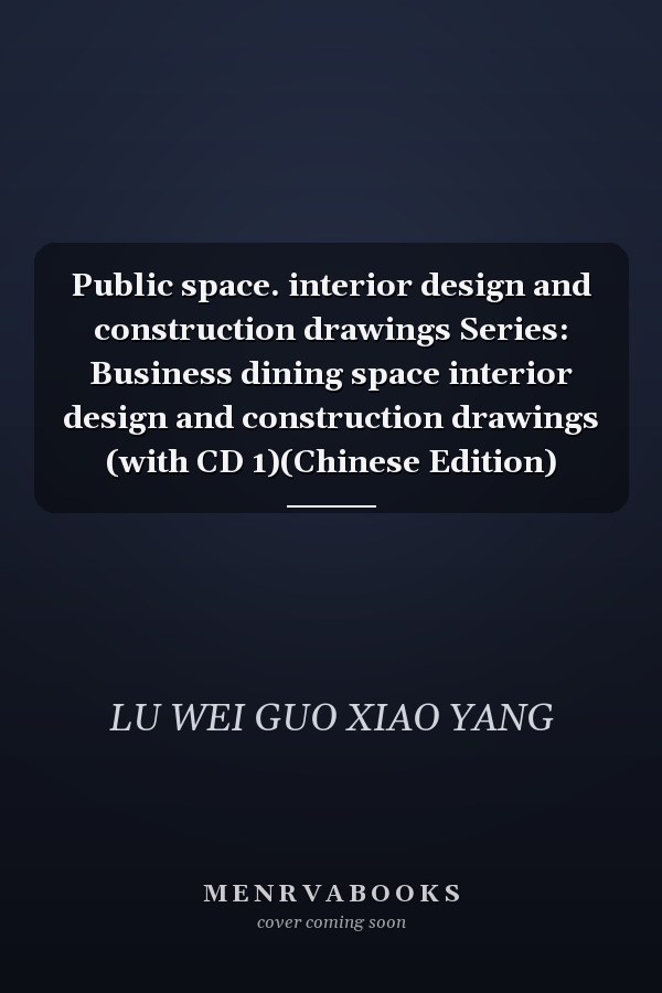 Public space. interior design and construction drawings Series: Business dining space interior design and construction drawings (with CD 1)(Chinese Edition)