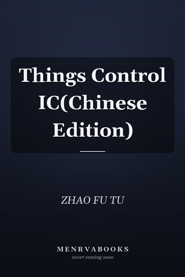 Things Control IC(Chinese Edition)
