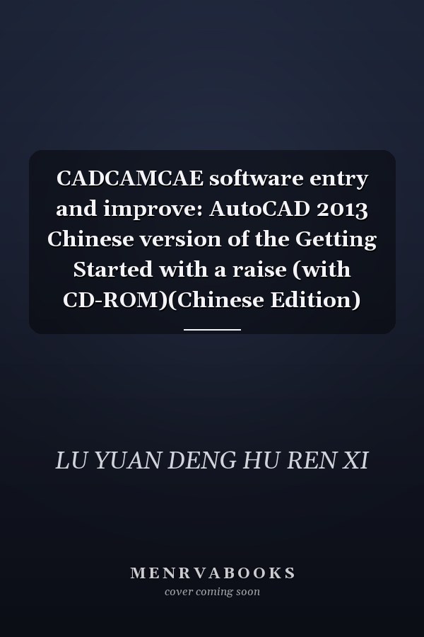 CADCAMCAE software entry and improve: AutoCAD 2013 Chinese version of the Getting Started with a raise (with CD-ROM)(Chinese Edition)