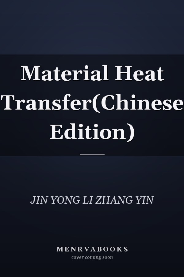 Material Heat Transfer(Chinese Edition)