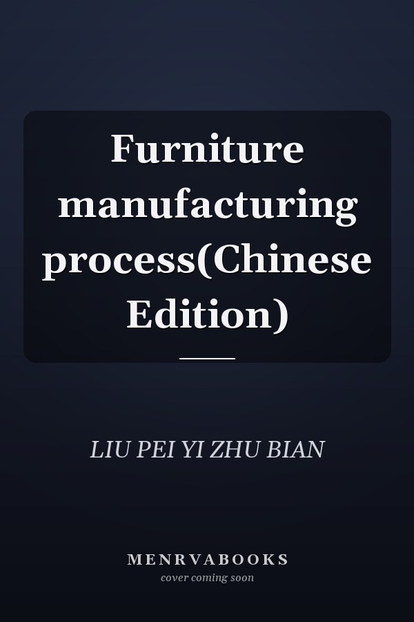 Furniture manufacturing process(Chinese Edition)