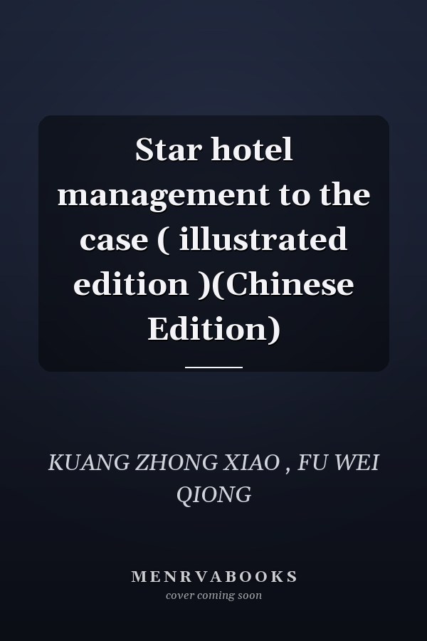 Star hotel management to the case ( illustrated edition )(Chinese Edition)