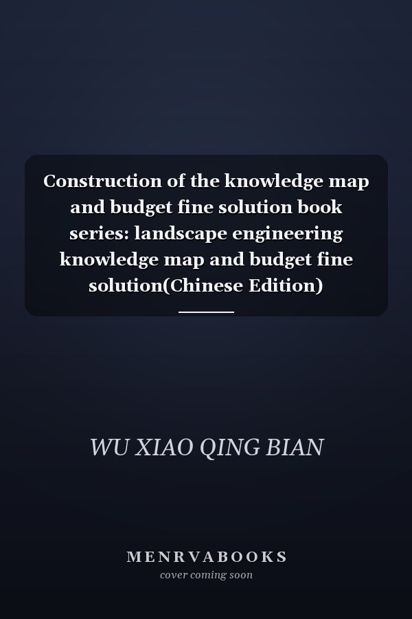 Construction of the knowledge map and budget fine solution book series: landscape engineering knowledge map and budget fine solution(Chinese Edition)