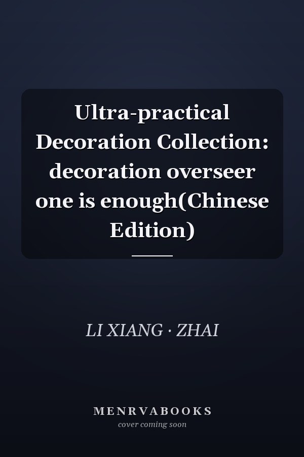 Ultra-practical Decoration Collection: decoration overseer one is enough(Chinese Edition)