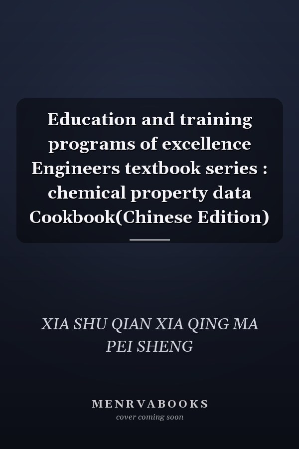 Education and training programs of excellence Engineers textbook series : chemical property data Cookbook(Chinese Edition)