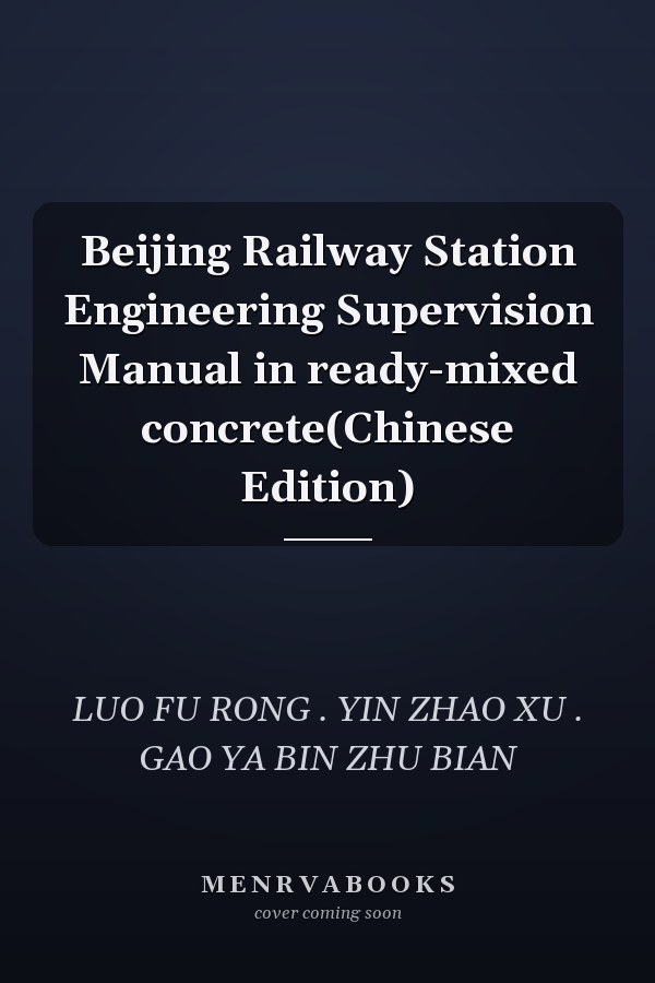 Beijing Railway Station Engineering Supervision Manual in ready-mixed concrete(Chinese Edition)