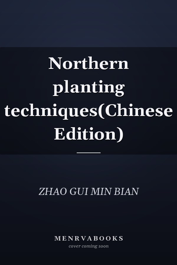 Northern planting techniques(Chinese Edition)