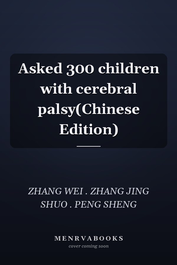 Asked 300 children with cerebral palsy(Chinese Edition)