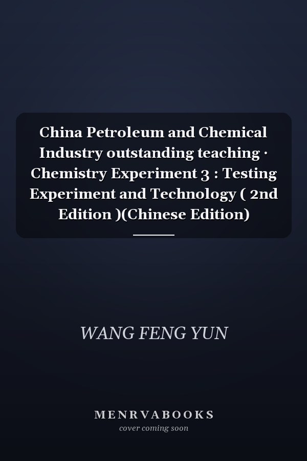 China Petroleum and Chemical Industry outstanding teaching · Chemistry Experiment 3 : Testing Experiment and Technology ( 2nd Edition )(Chinese Edition)