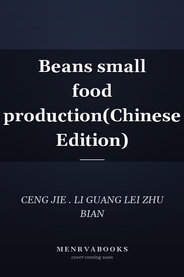 Beans small food production(Chinese Edition)