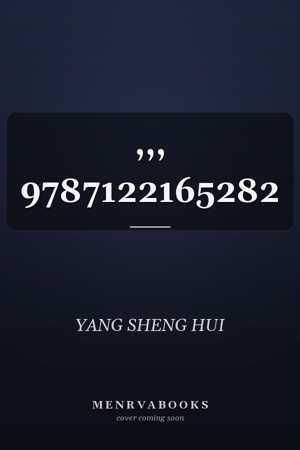 ,,, 9787122165282  