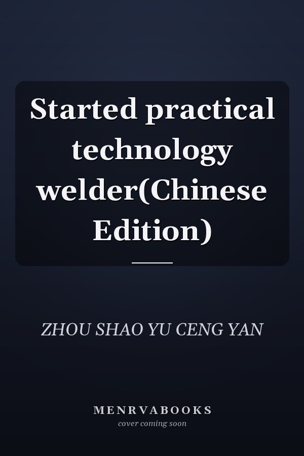 Started practical technology welder(Chinese Edition)