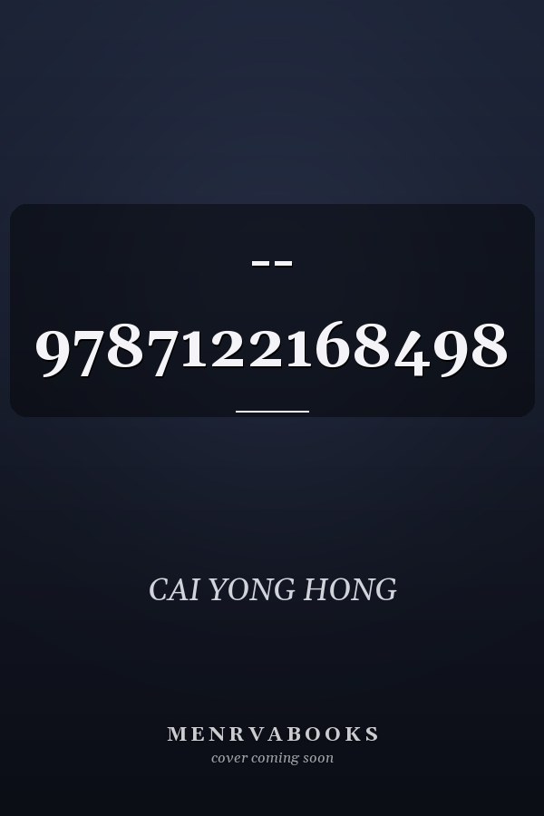 -- 9787122168498  