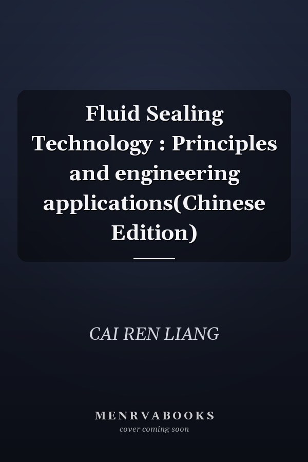 Fluid Sealing Technology : Principles and engineering applications(Chinese Edition)