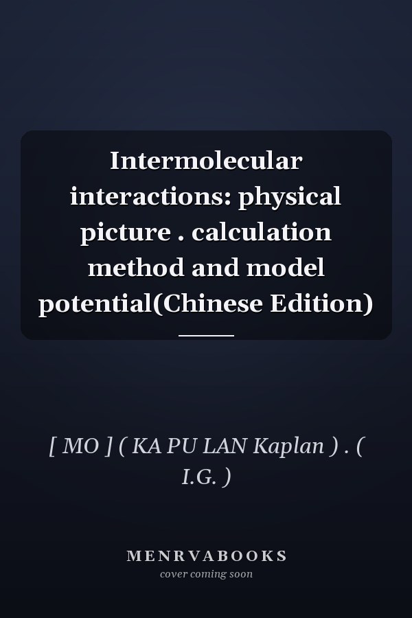 Intermolecular interactions: physical picture . calculation method and model potential(Chinese Edition)
