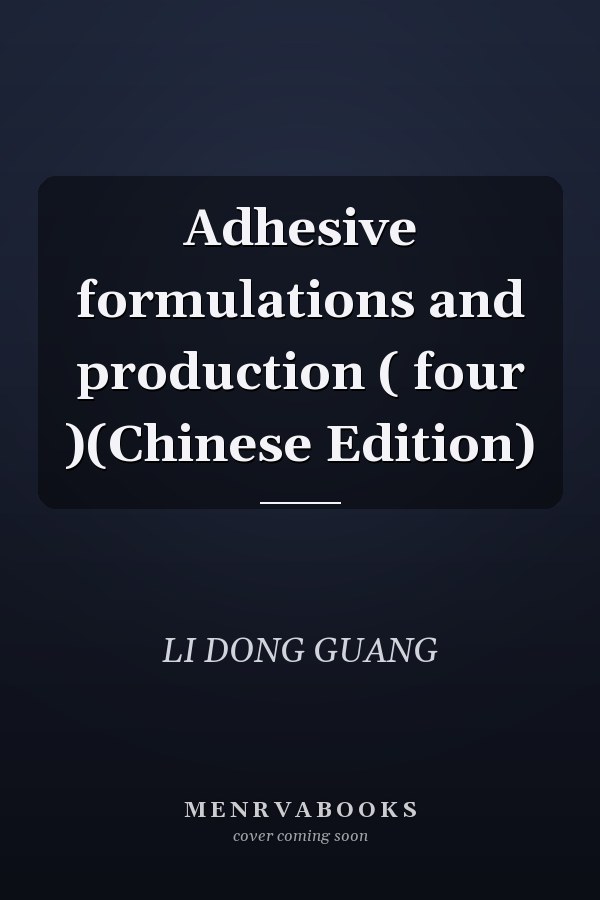 Adhesive formulations and production ( four )(Chinese Edition)