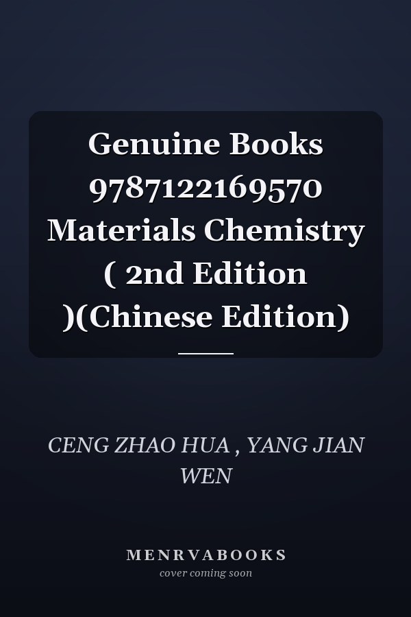 Genuine Books 9787122169570 Materials Chemistry ( 2nd Edition )(Chinese Edition)