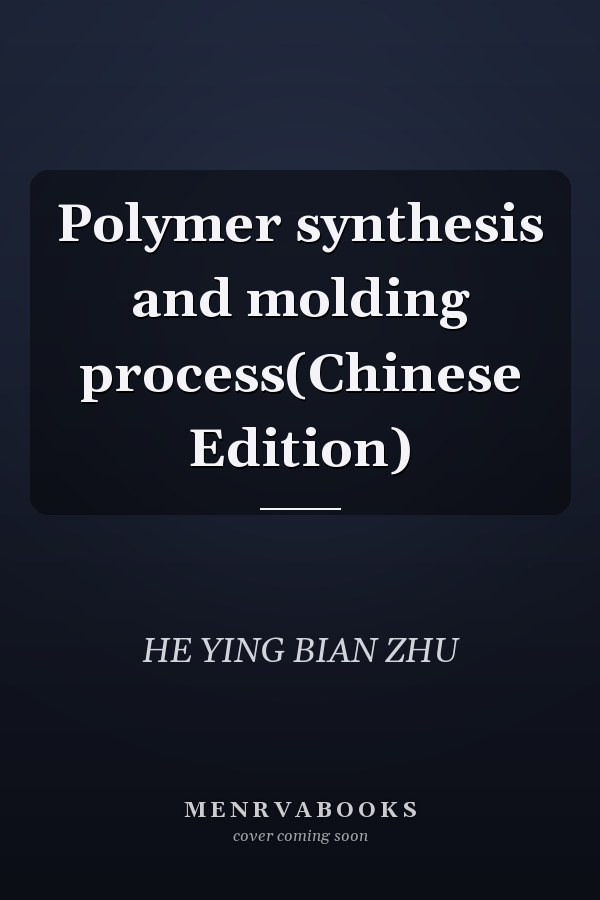 Polymer synthesis and molding process(Chinese Edition)