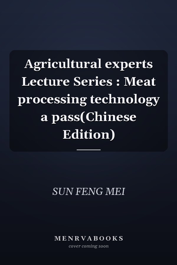 Agricultural experts Lecture Series : Meat processing technology a pass(Chinese Edition)